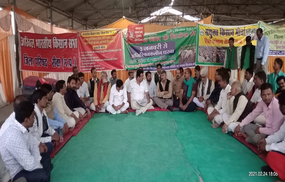 रीवाः किसान महापंचायत 14 को, राकेश टिकैत करेंगे सिरकत